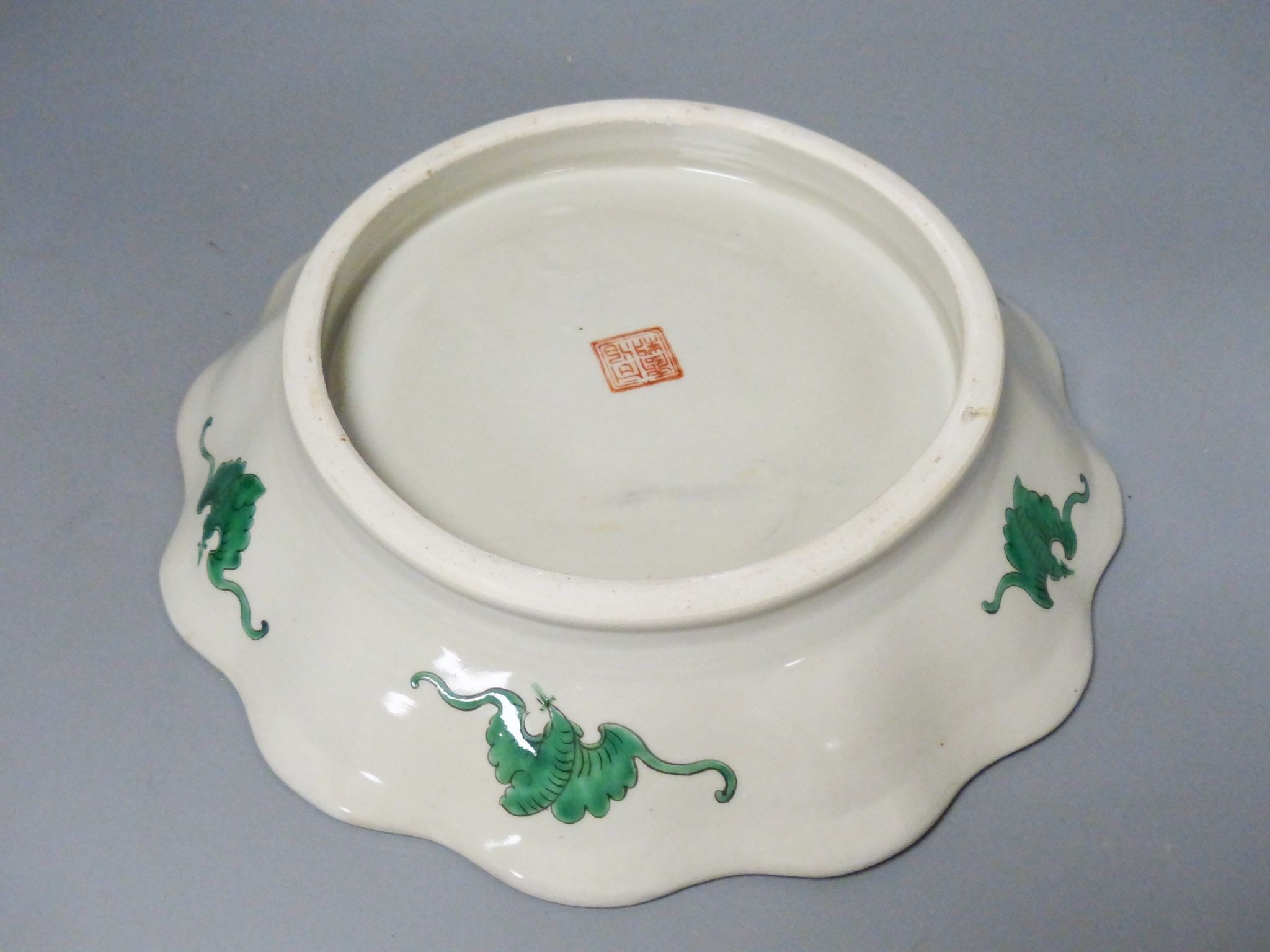 A Chinese yellow ground dish, 26.5cm 27cm